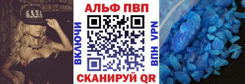 Alpha-PVP СК  Ангарск 