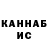 Метадон VHQ Aarn GEN