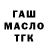 Героин хмурый 18Karat Legend