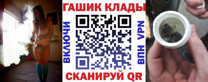 Гашиш Ice-O-Lator  наркотики  Ангарск 