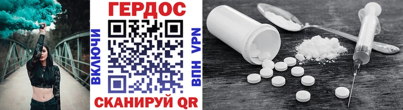 купить  цена  Ангарск  ГЕРОИН VHQ 