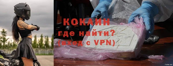 альфа пвп Слюдянка