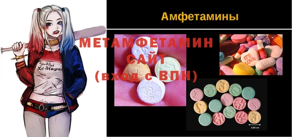 spice Вяземский