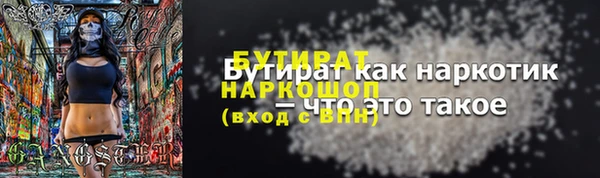 мяу мяу кристалл Вязьма