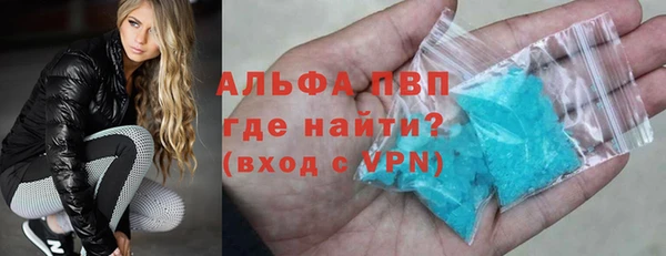 мяу мяу кристалл Вязьма
