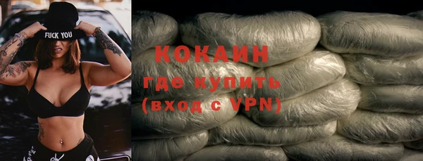 прущий лед Снежногорск