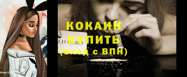 альфа пвп Слюдянка