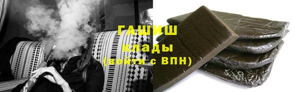 гидра Снежинск