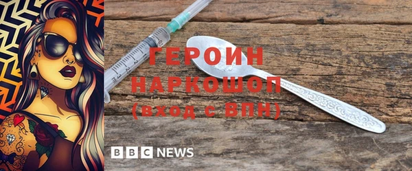 spice Вяземский