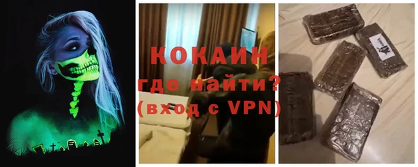 мяу мяу кристалл Вязьма