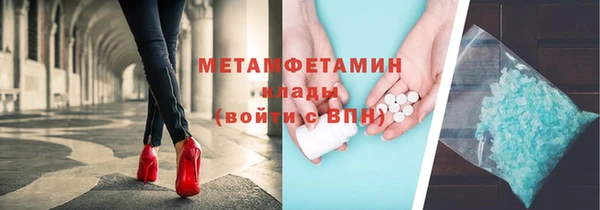 мяу мяу кристалл Вязьма