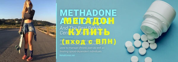 мяу мяу кристалл Вязьма