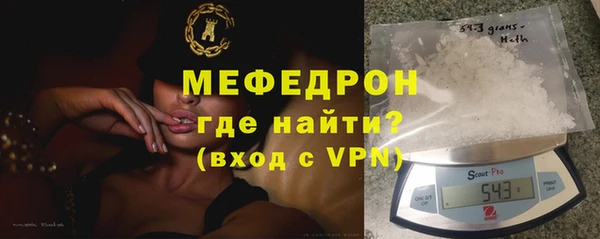 spice Вяземский