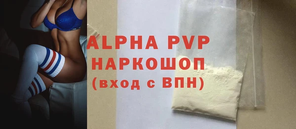 мяу мяу кристалл Вязьма