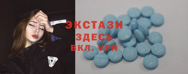 гидра Снежинск