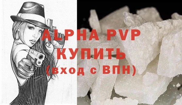 прущий лед Снежногорск