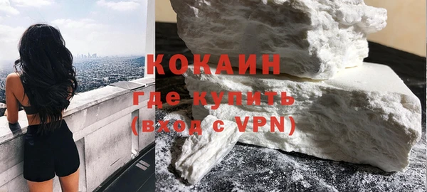 прущий лед Снежногорск
