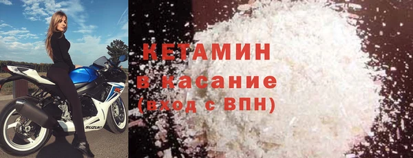 альфа пвп Слюдянка