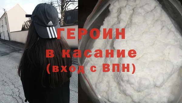 альфа пвп Слюдянка