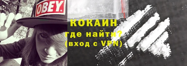 альфа пвп Слюдянка