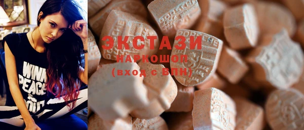 мяу мяу кристалл Вязьма