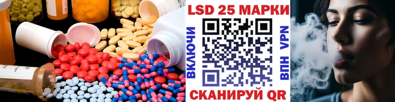 гидра ТОР  купить закладку  Ангарск  ЛСД экстази ecstasy 