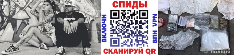 где найти   Ангарск  Метамфетамин Methamphetamine 