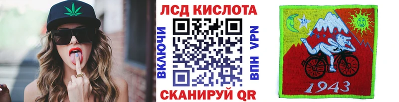 Наркотические марки 1,5мг  магазин продажи наркотиков  Ангарск 